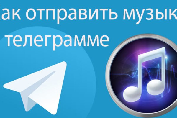 Пользователь не найден кракен даркнет