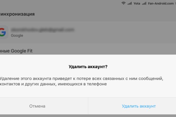Кракен нарка шоп