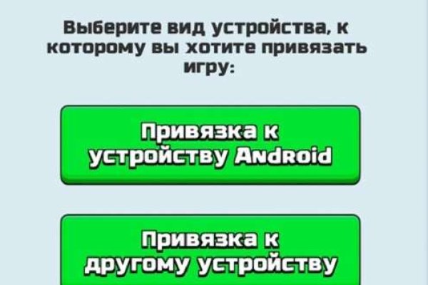 Кракен маркетплейс вход