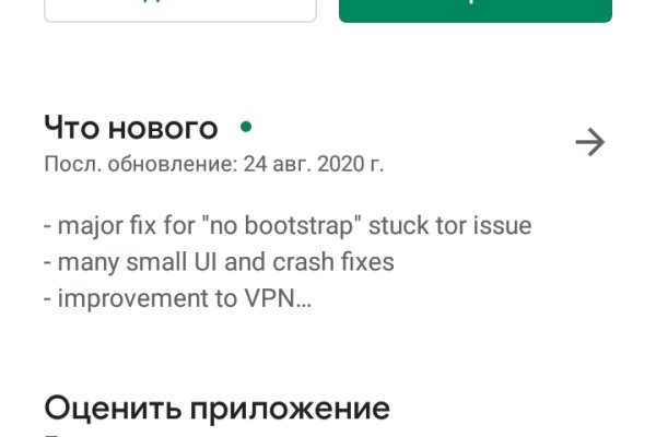 Kra30at
