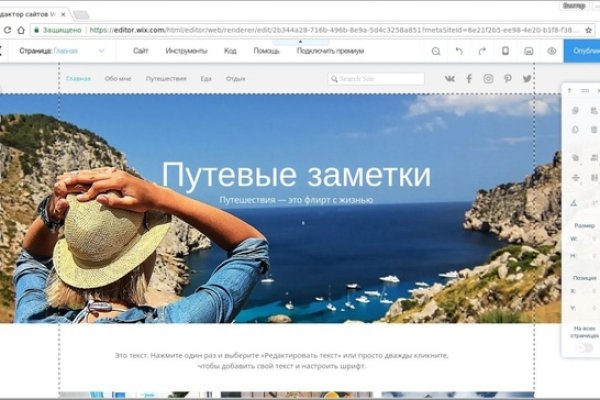 Кракен ссылка на сайт com