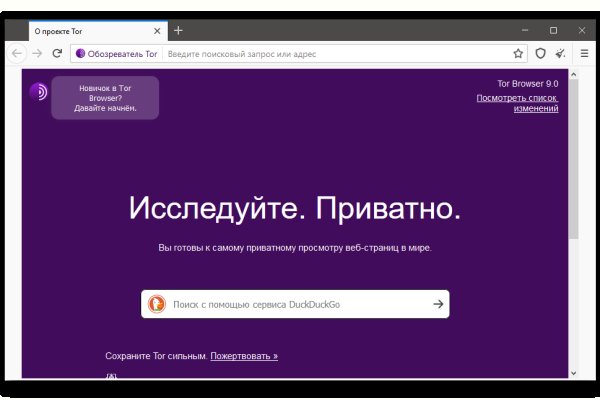 Актуальные ссылки на кракен тор