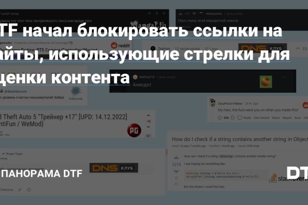 Рабочее зеркало кракен