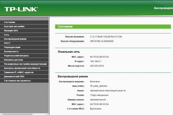 Регистрация на сайте кракен
