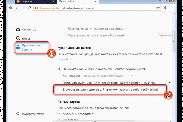 Кракен даркнет рабочая ссылка