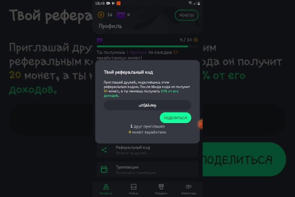 Кракен в обход