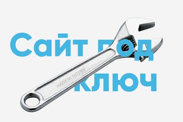 Вход на кракен