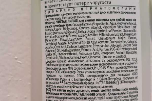 Кракен сайт что будет если зайти