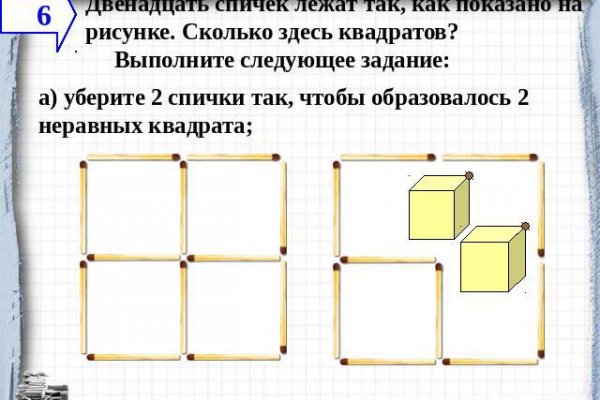 Kraken что это такое