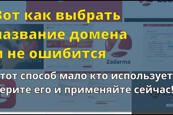 Кракен ссылка