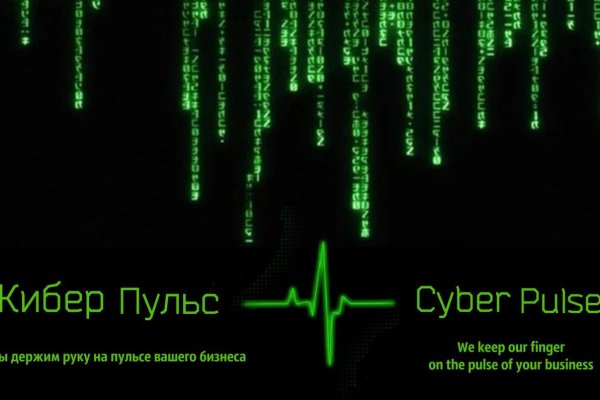 Пользователь не найден кракен что делать