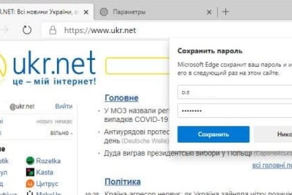 Кракен даркнет только через тор скачать