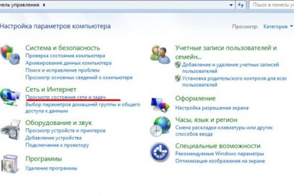 Kraken новая ссылка