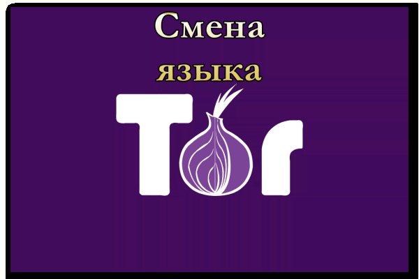 Проверенная ссылка кракен