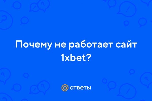 Как найти сайт кракен