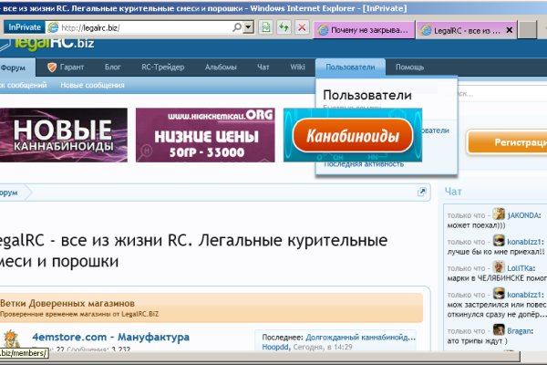 Кракен даркнет официальный
