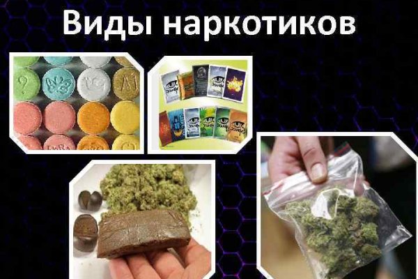 Кракен ссылка купить соли