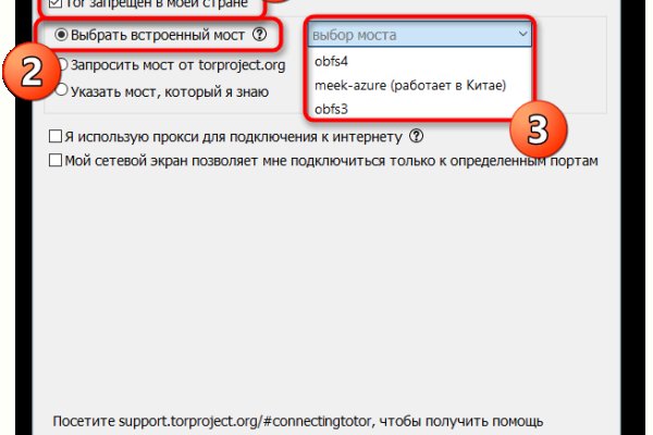 Покупки на кракене даркнет