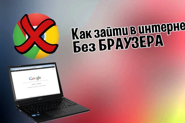 Кракен сайт в тор браузере ссылка