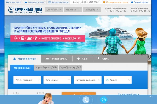 Где найти рабочую ссылку кракен