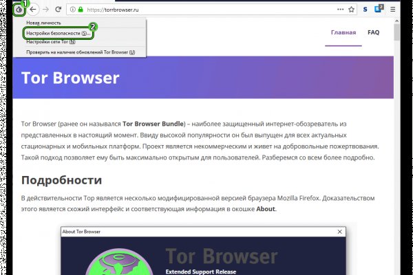 Kraken ссылка актуальная москва