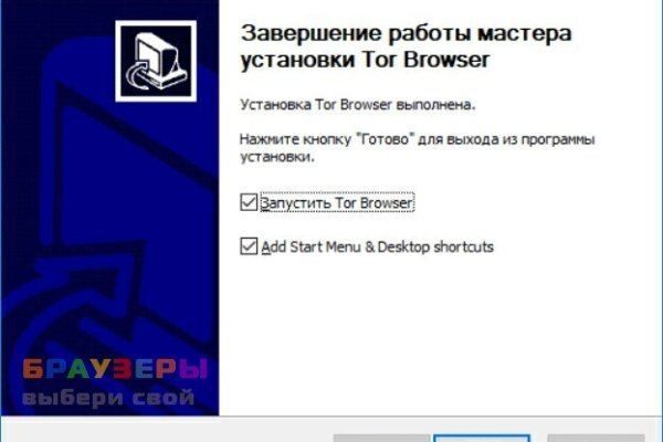 Настоящий сайт kraken