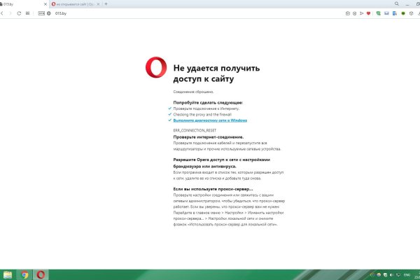 Клир ссылка на кракен 2025