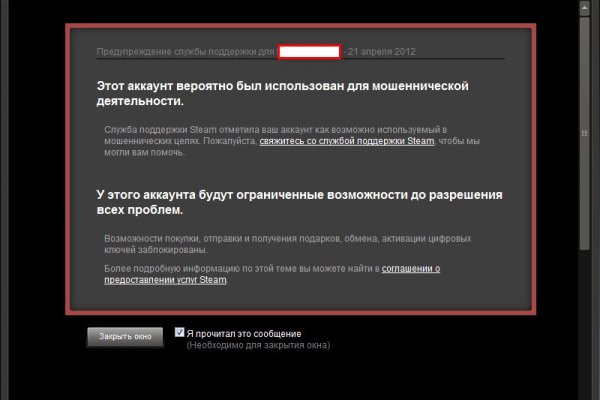 Кракен это современный даркнет маркет плейс