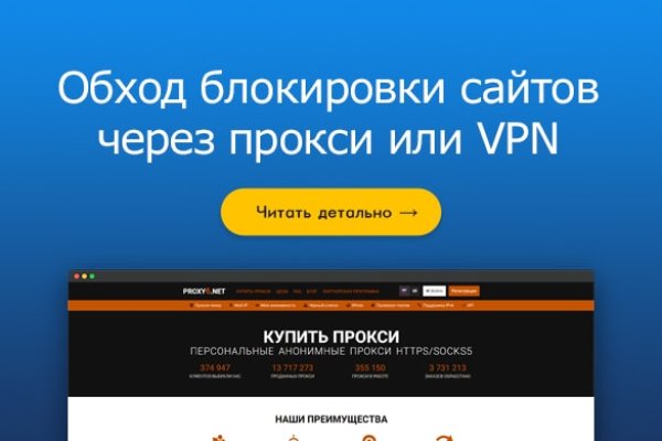 Кракен ссылка германия