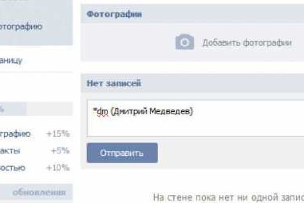 Kraken площадка