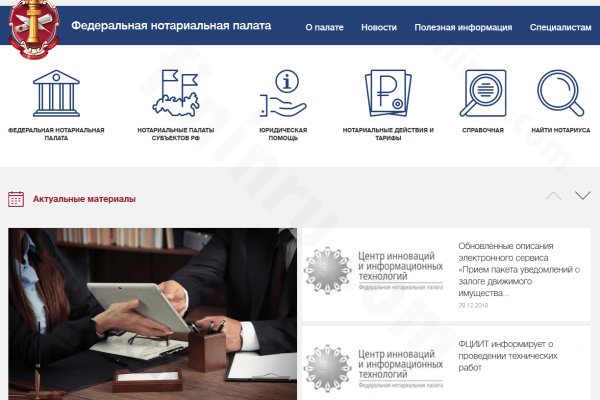 Кракен даркнет что известно