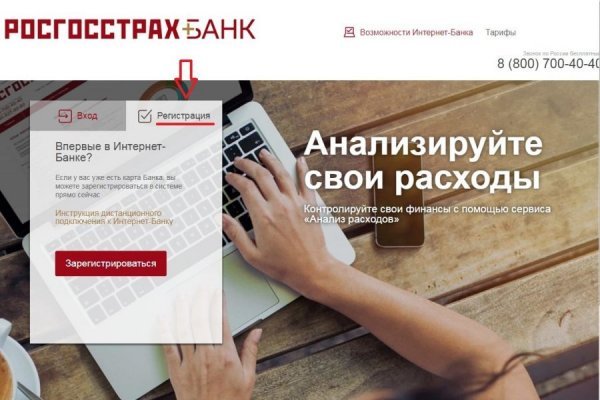Кракен вход зеркало
