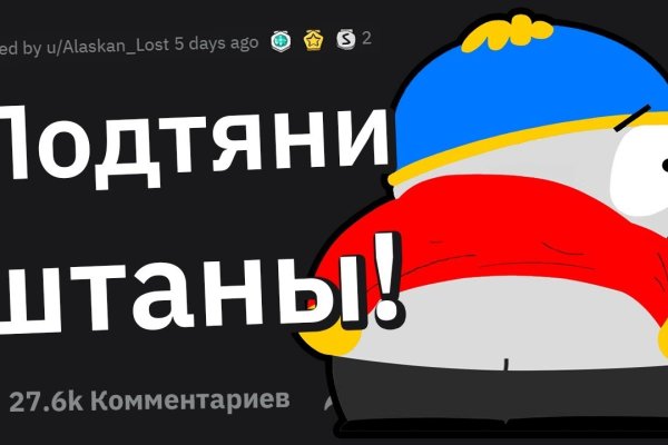 Kraken это современный маркетплейс