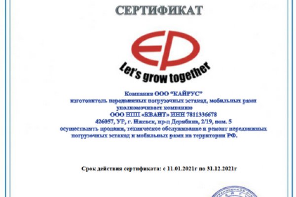 Найти зеркало кракена