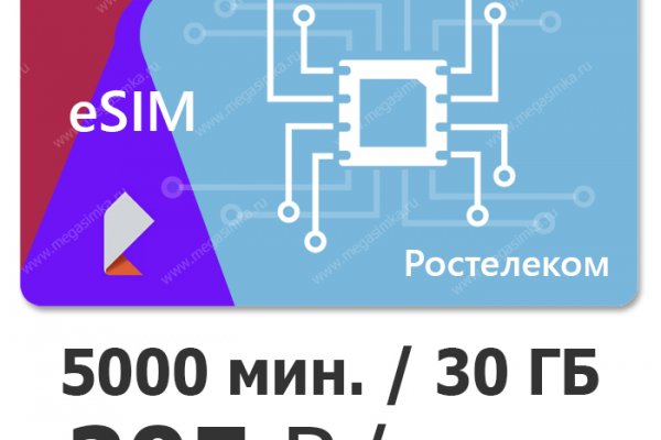 Как попасть на сайт кракен