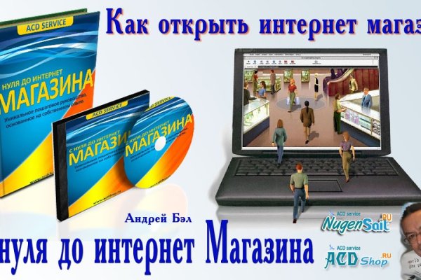 Кракен вход официальный сайт