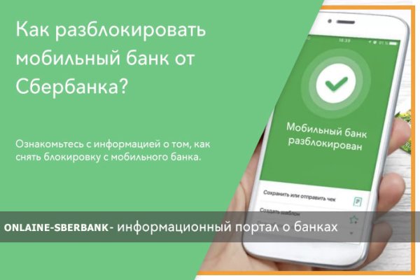 Kraken com зеркало