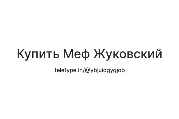 Кракен 9 at