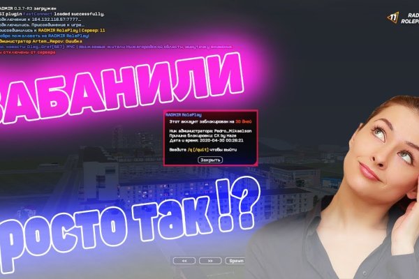 Оригинальный сайт кракен