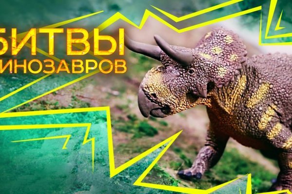 Магазин кракен даркнет сайт