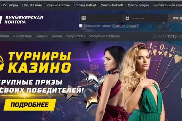 Почему не работает кракен сегодня