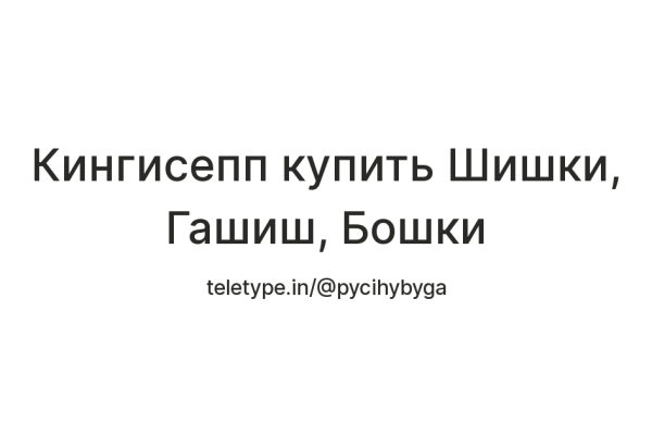 Кракен маркетплейс что