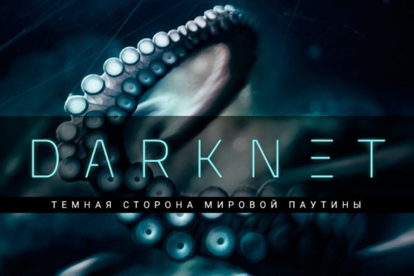 Как попасть на кракен с айфона