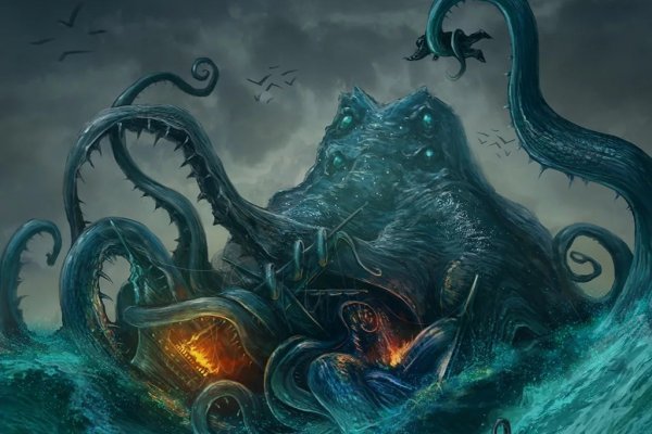 Kraken ссылка актуальная