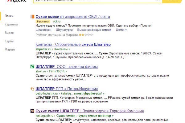 Как восстановить доступ к кракену
