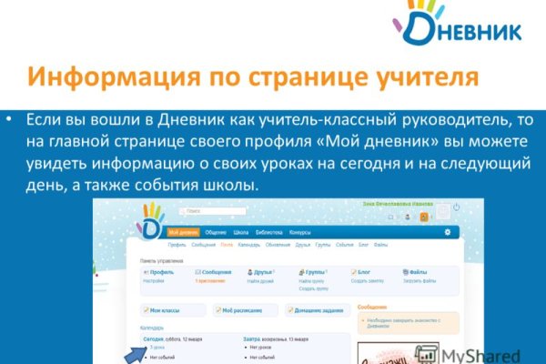 Что за приложение кракен