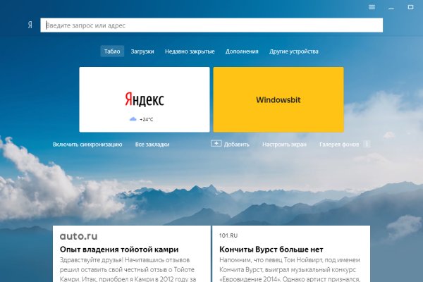 Как найти кракен шоп