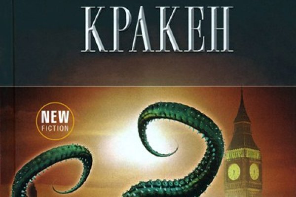 Кракен сайт ссылка kraken dark link