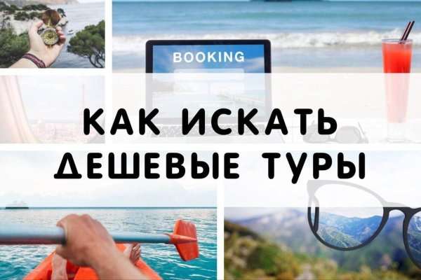 Ссылка кракен через тор