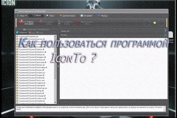 Кракен не работает тор
